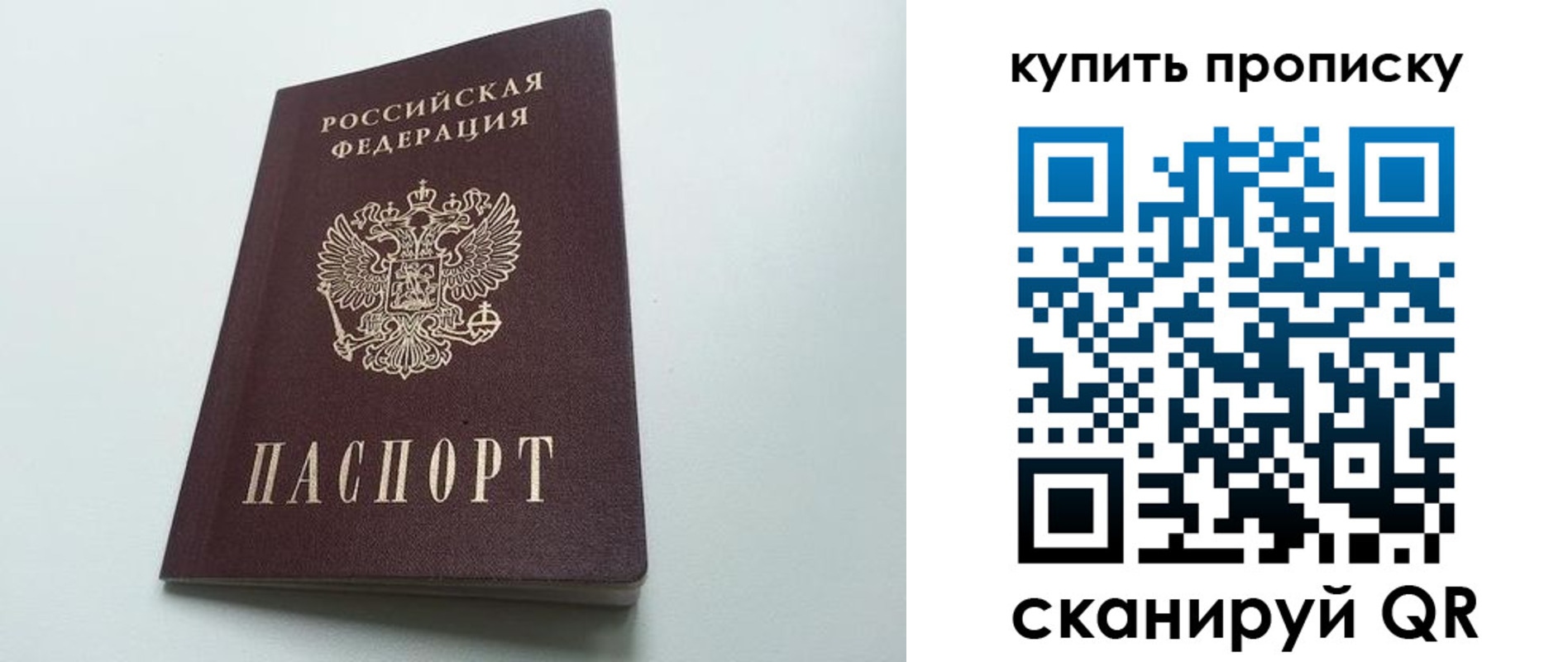 где прописаться в Иланском